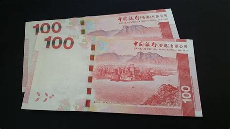 各个面值的港币纸币硬币图片免费下载_红动中国