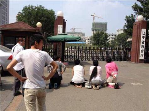 孩子无校可读 辽宁教育厅门前40余名家长集体下跪（组图） - 记者调查 - 中国网•东海资讯