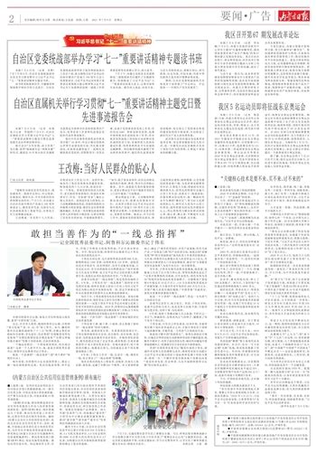内蒙古自治区通信服务有限公司历史信息 - 天眼查