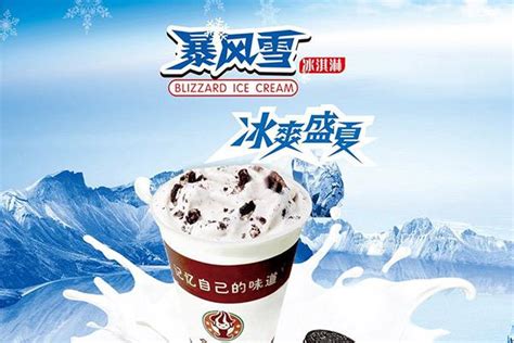 上海麦德龙AKA宜客芒果冰淇淋冰激凌巧克力香草多口味3kg顺丰冷运_虎窝淘