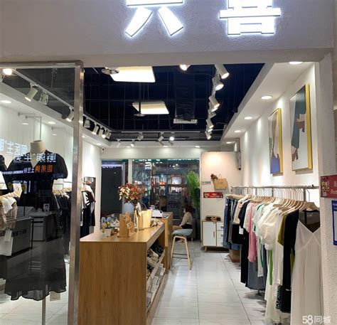 30平米,海南之家对面女装店转让-南陵房产网