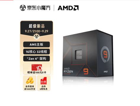 AMD Ryzen 4800H 的核显究竟强不强？_vega