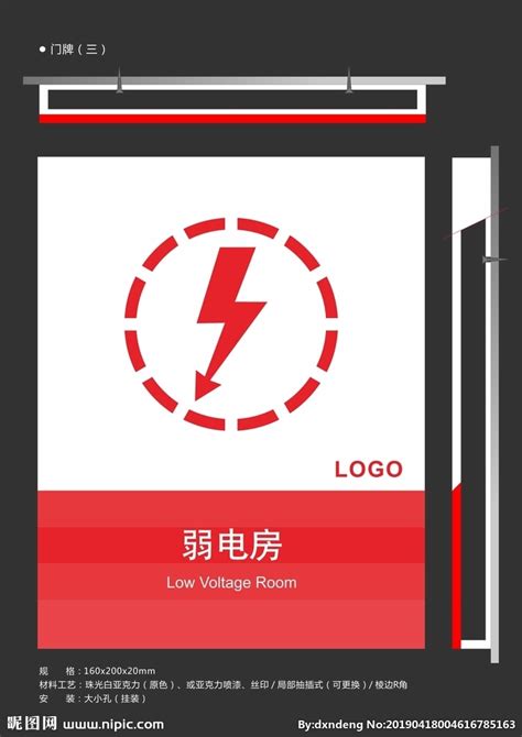 标志设计 | 弱电智能标志提案|平面|标志|七月Cyu - 原创作品 - 站酷 (ZCOOL)