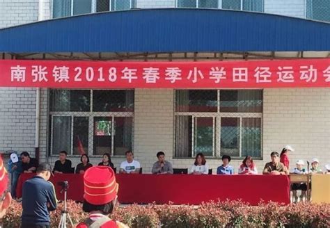 2022河北保定容城县人力资源和社会保障局招聘中小学教师公告【50名】