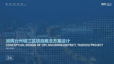 台州项目3dmax 模型下载-光辉城市