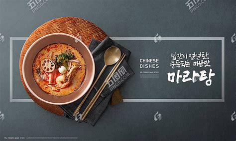 韩国的十大特色菜推荐，韩国海带汤味道鲜美营养丰富-第一排行网