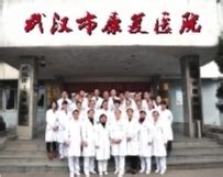 武汉市汉口医院将逐步恢复正常医疗-人民图片网