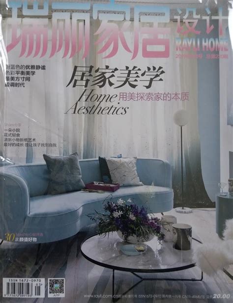 【久栖设计】丽舍公寓105㎡loft经典新中式作品丨瑞丽家居杂志刊登 - 知乎