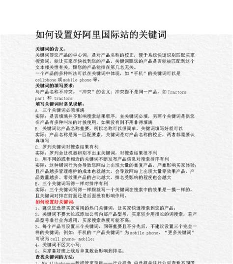 如何设置网站优化？（掌握SEO公司的技巧与方法）-8848SEO