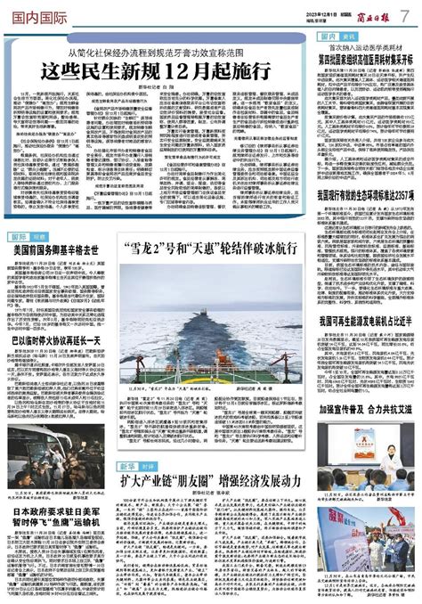 商丘最新天气预报_澎湃号·政务_澎湃新闻-The Paper
