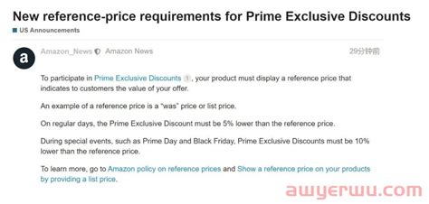 亚马逊折扣价格设置错误，导致大量订单被购买，怎么挽回？_文件