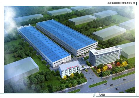 临泉县强钢钢化玻璃有限公司-钢化玻璃,幕墙玻璃,中空玻璃