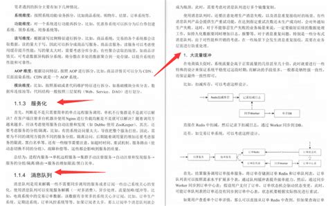 一文读懂京东技术发展简史_京东发展史-CSDN博客