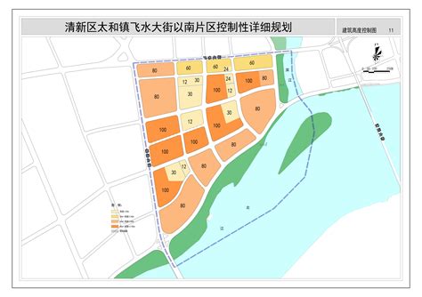 《清新区太和镇飞水大街以南片区控制性详细规划》草案公示