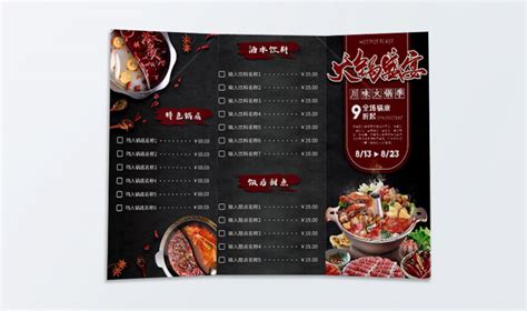 餐厅折页菜单设计| 餐厅简易菜单|一次性勾单制作印刷_捷达菜谱品牌设计-站酷ZCOOL