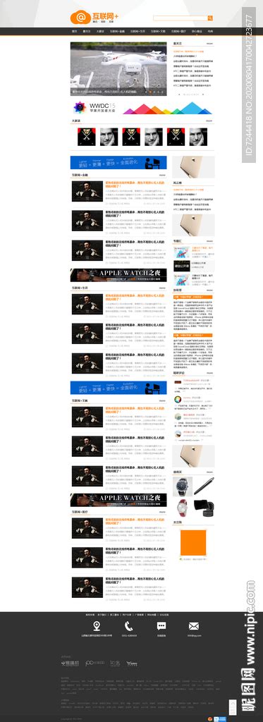互联网页面版式设计网站模板设计图__中文模板_ web界面设计_设计图库_昵图网nipic.com