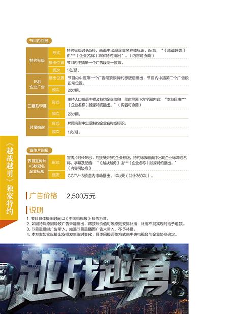 cctv8最新电视剧推荐（CCTV8最新节目表）_公会界