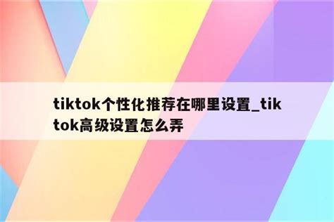7月中国厂商及应用出海收入：TikTok排名上升5位，FunPlus仍为厂商第一|界面新闻 · 科技