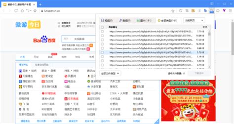傲游浏览器如何下载视频_傲游浏览器视频下载方法-天极下载