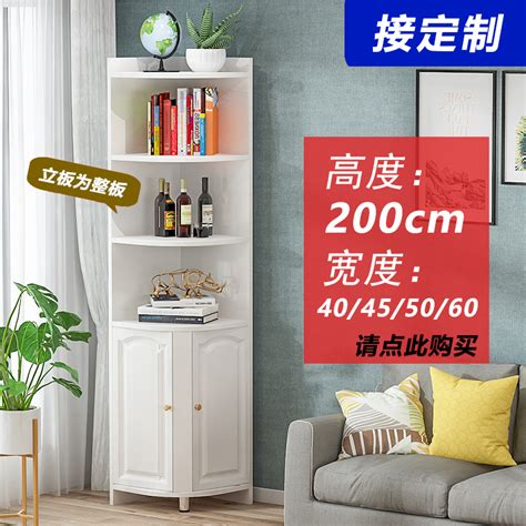 角柜大全图片