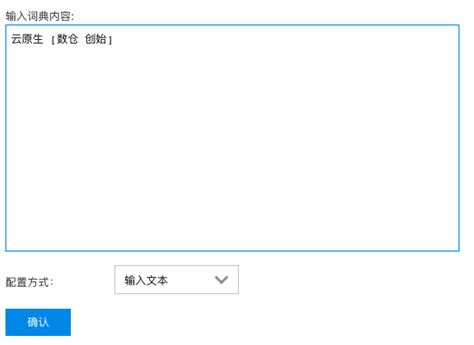 更新:优化搜索中文分词结果 - JTopCMS