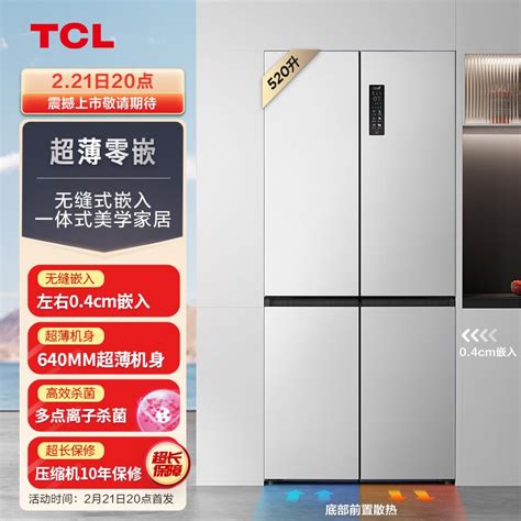 超薄无缝嵌入—TCL超薄零嵌冰箱T9开箱实测_原创_新浪众测