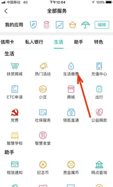 武汉农商银行官方下载-武汉农商银行app最新版本免费下载-应用宝官网