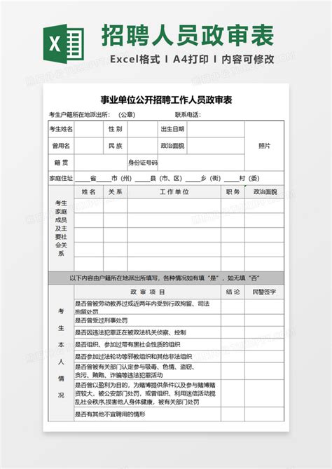 2022年重庆市黔江区第二季度公开招聘事业单位工作人员笔试成绩查询有关事项