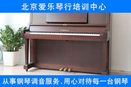 上门专业维修钢琴，钢琴调音 350元_回龙观网上交易市场_回龙观社区网
