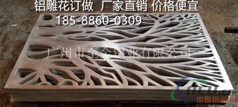 雕花铝板铝花格厂家定制_花纹铝板-广州大智金铝业有限公司