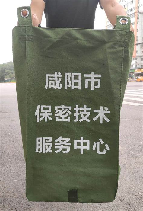 咸阳、渭南市国家保密局定做的帆布袋-企业官网