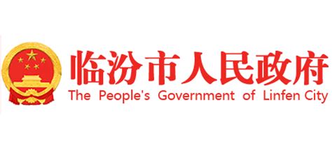 永和县自来水公司4月份水质检测报告-通知公告-永和县人民政府网