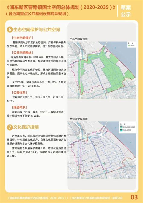 上海浦东新区“十二五”保障房曹路基地二期项目全部实现主体封顶_中华建设网