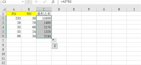 Excel中两列数的乘积求和_360新知