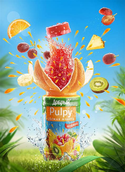 每日欣赏——水果饮料创意!_文敬_海报图片-致设计