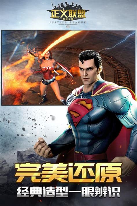 超级英雄类单机游戏-关于超级英雄的游戏哪些-超级英雄题材游戏-全查网