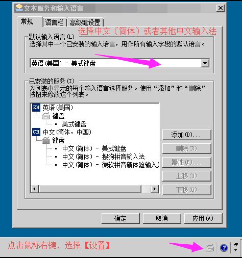 名风点击软件中文输入乱码的解决方法-软件教程-名风软件分享网