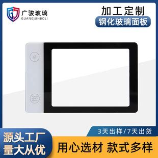 江苏扬州PC板加工视窗恒道扬州PC板雕刻设备门板PC盖板-258jituan.com企业服务平台