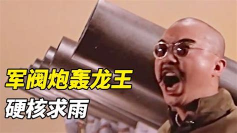 求雨表情图片