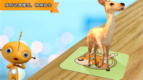 奇妙动物园中文版游戏软件截图预览_当易网