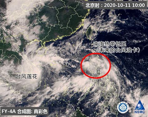 “查帕卡”已加强为台风级将在粤西沿海登陆 后期受双台风作用南落给海南岛带来强风雨