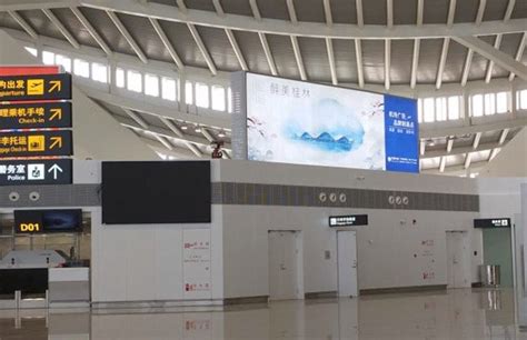 2021年春运期间桂林机场旅客吞吐量30万人次 - 民航 - 航空圈——航空信息、大数据平台