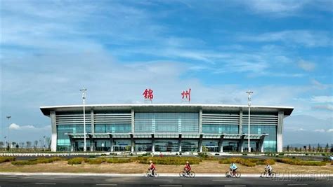锦州湾机场旅客吞吐量首次突破30万人次_辽宁频道-国际在线”