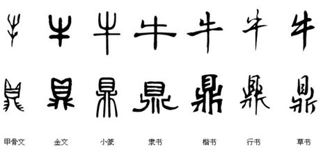 拼音yi的汉字|发音yi的汉字-在线新华字典-汉文学网
