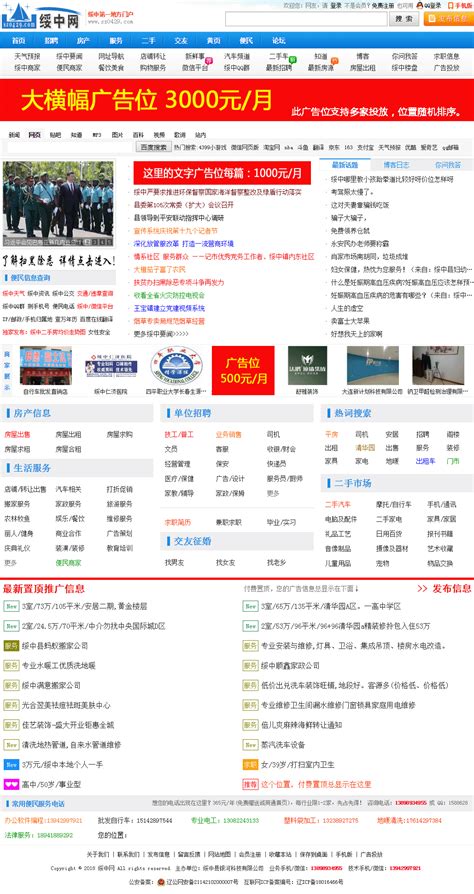 广州tvc广告拍摄制作价格怎么算