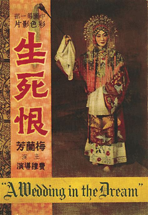戏曲电影《小苍娃》（上）首映式在郑州举行 - 河南省文化和旅游厅