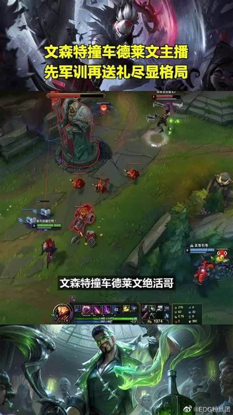 LOL：文森特打破世界纪录，22分钟99个人头，4分钟拿5次五杀