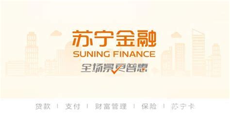苏宁银行否认业务依赖及股东波动影响经营 净利增4.6倍客户资质下沉不良率微升至0.94% - 长江商报官方网站