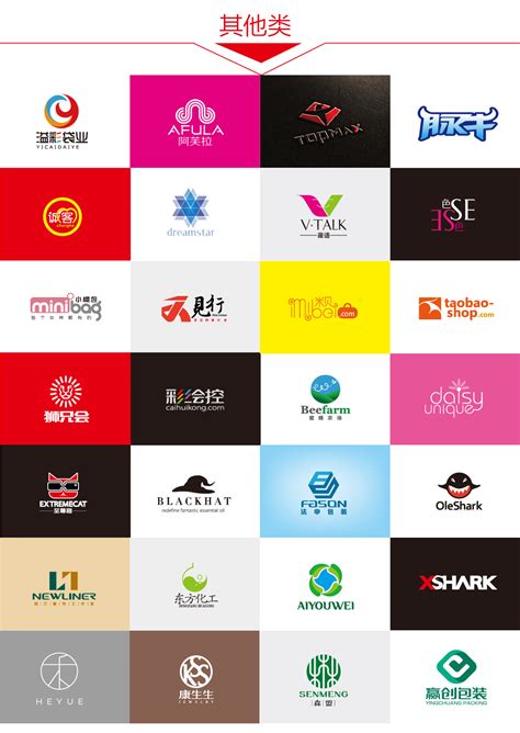 简约创意科技公司logo设计图片下载_红动中国