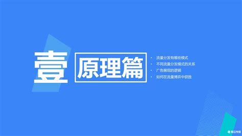 群邑中国获巨量引擎共擎案例奖5项大奖 - 4A广告网